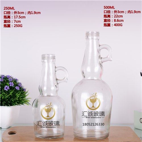 250ml；500ml洋酒瓶果酒瓶葡萄酒瓶